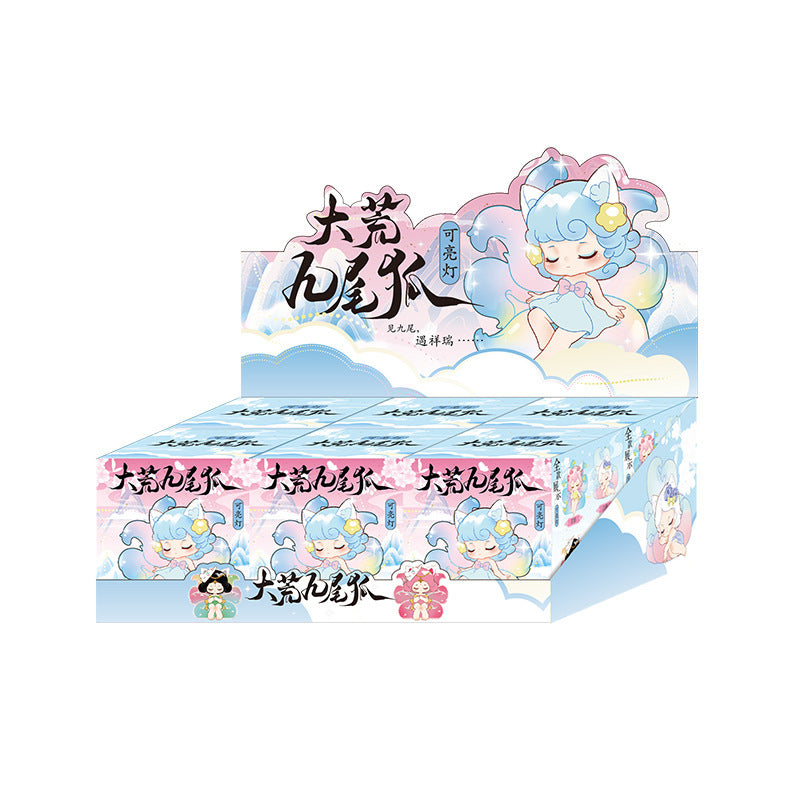 Dahuang nine-tailed fox (with lights) blind box creative tide play desktop small ornaments girlfriends girl heart birthday gift wholesale