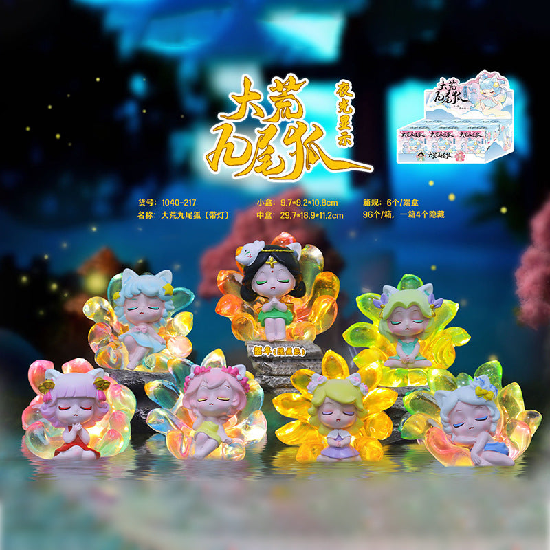 Dahuang nine-tailed fox (with lights) blind box creative tide play desktop small ornaments girlfriends girl heart birthday gift wholesale