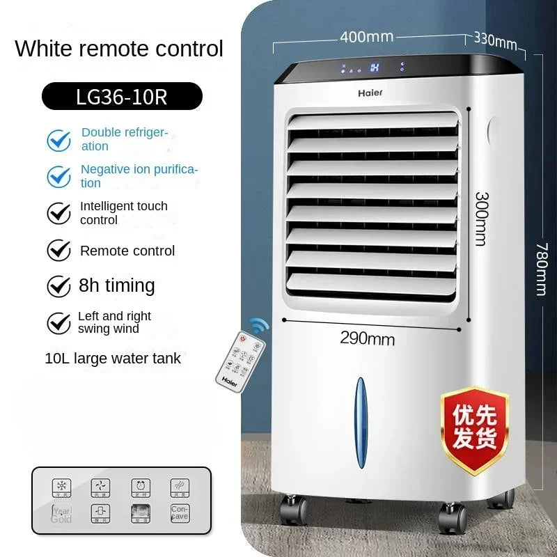 220V Portable Air Conditioner - Haier  Single Cooling Water-cooled Fan AE