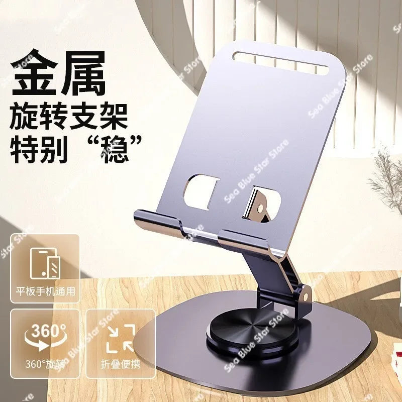 Mobile phone holder can be fully metal rotating, foldable desktop holder, popular mobile phone holder