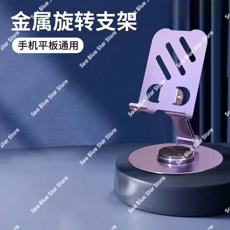 Mobile phone holder can be fully metal rotating, foldable desktop holder, popular mobile phone holder